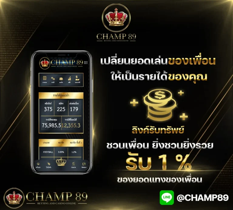 champ89